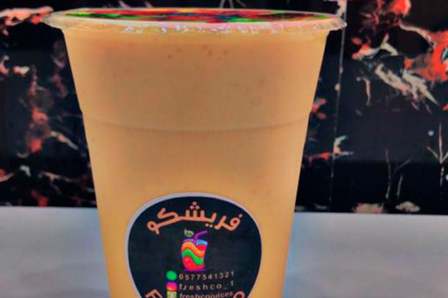 فريشكو - صغير