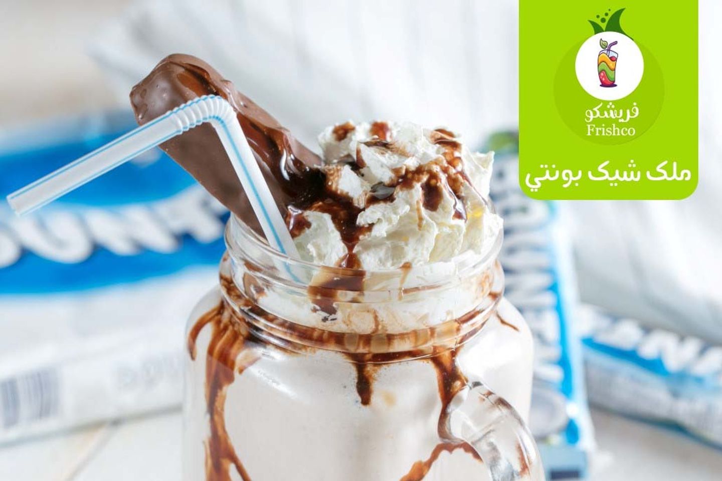 ملك شيك باونتي - صغير