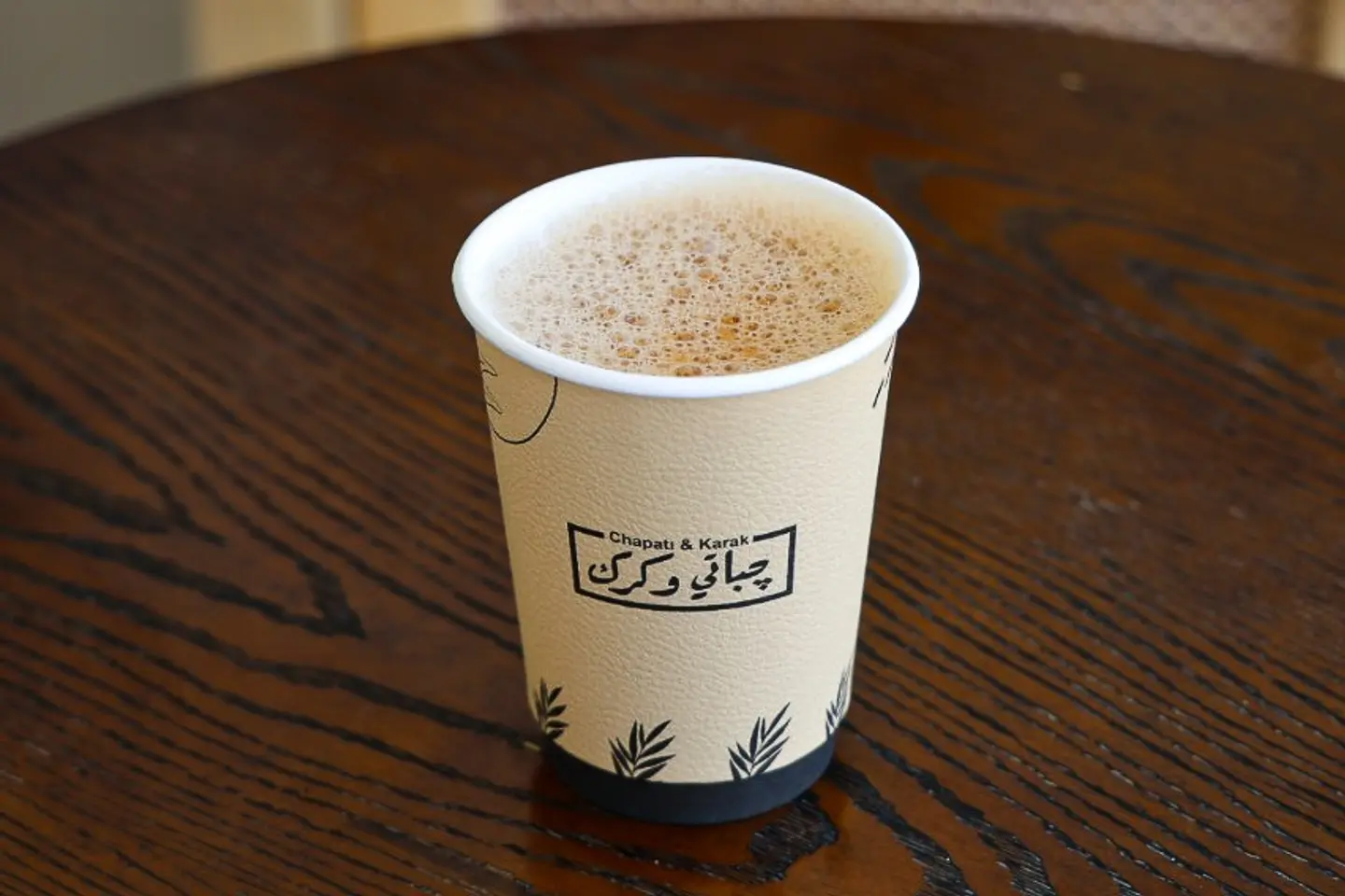 كرك بالهيل - صغير
