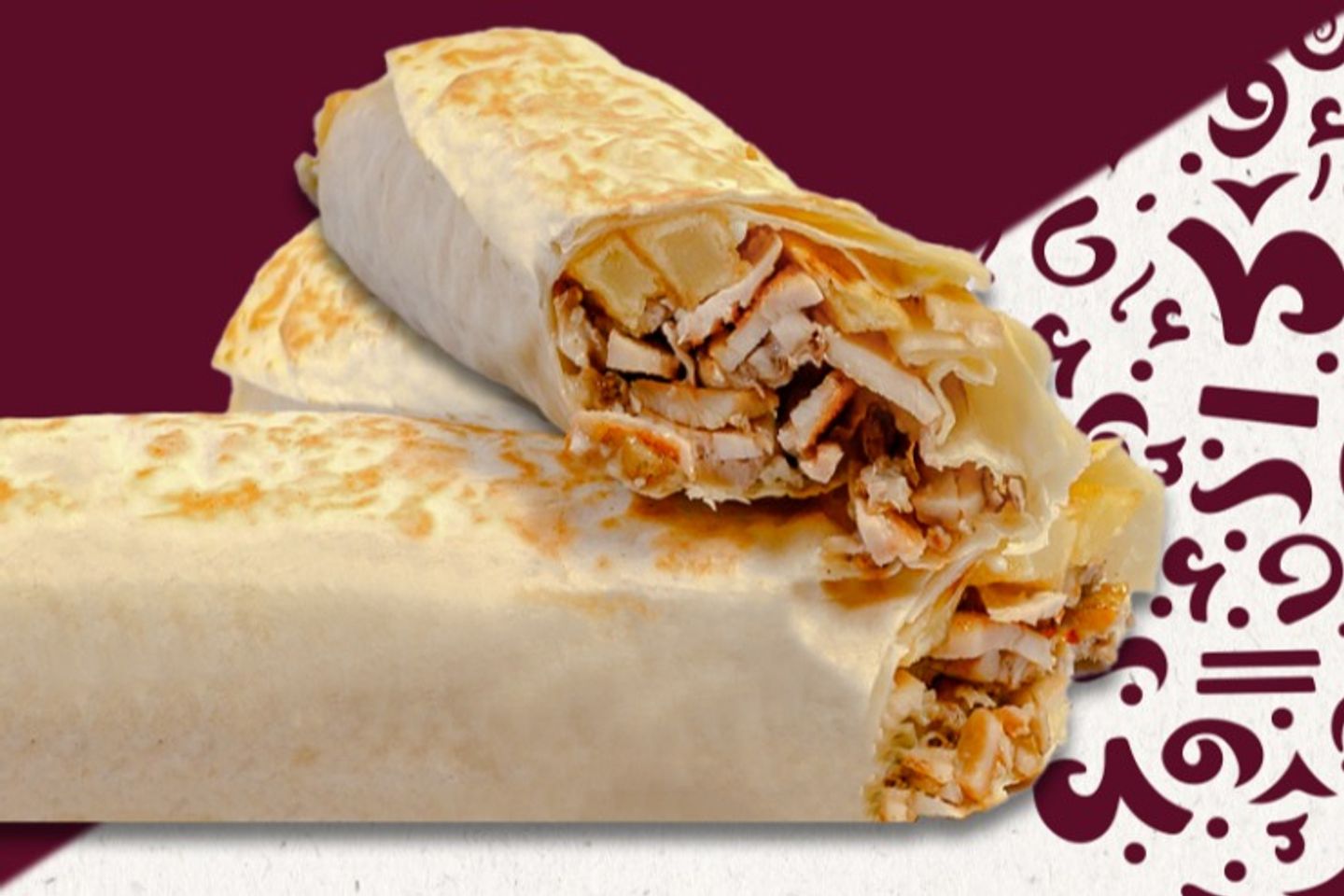 شاورما صاروخ - دجاج