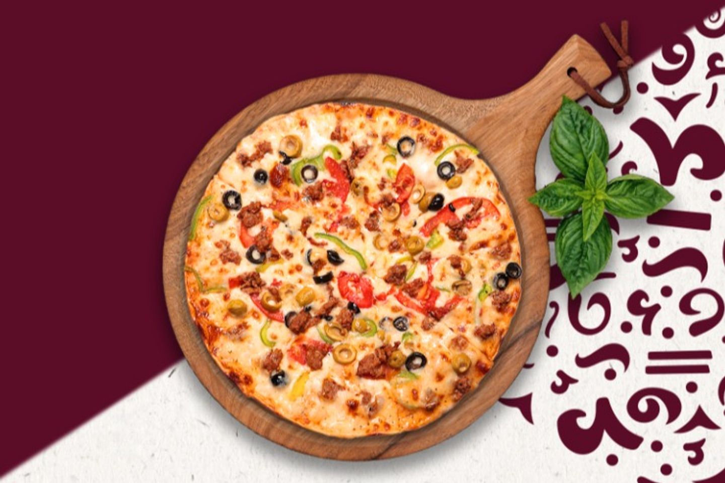 بيتزا لحم  - صغير