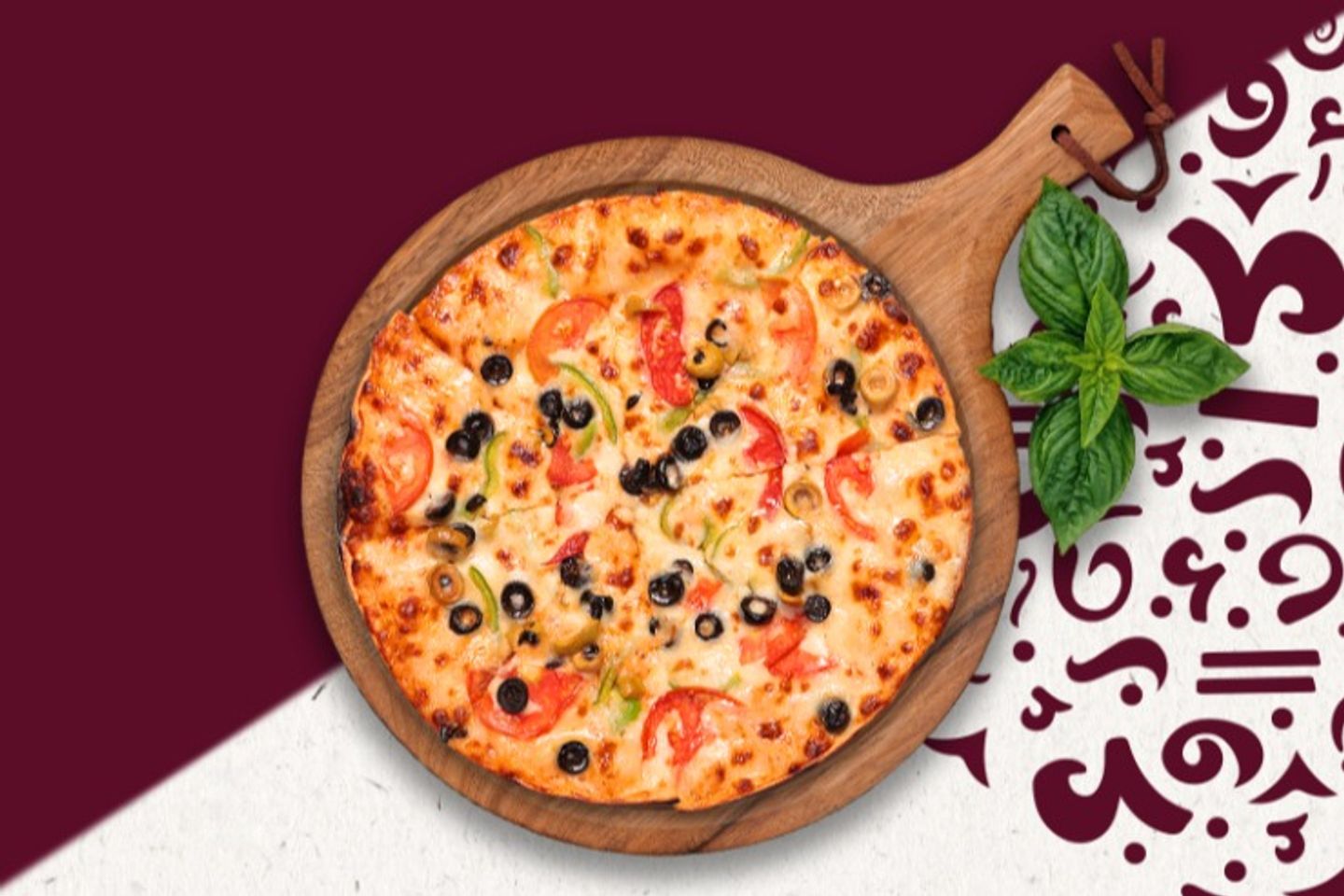بيتزا خضار  - صغير
