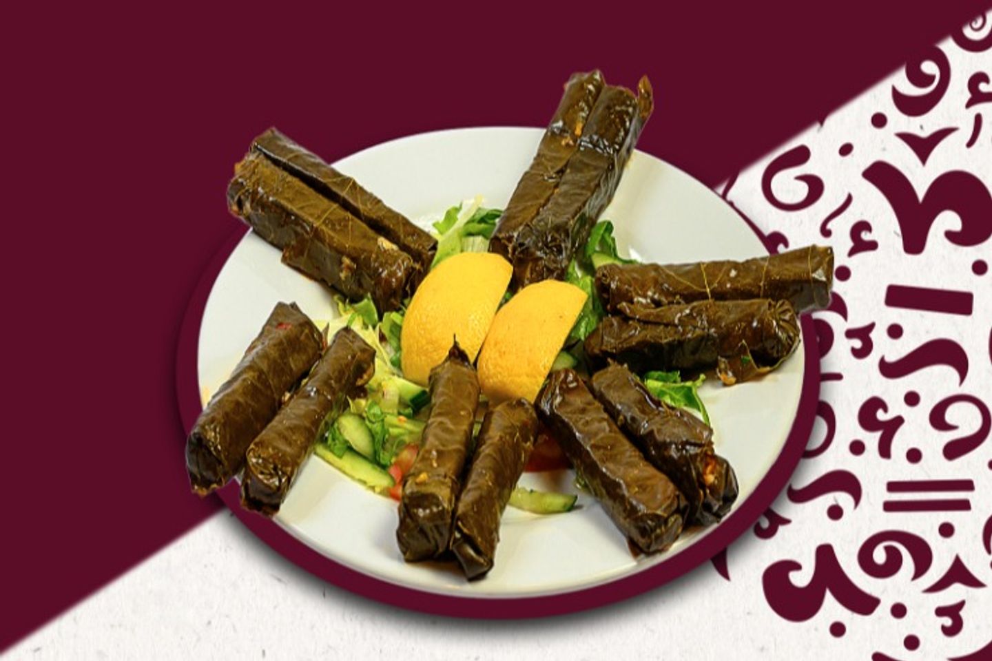 ورق عنب  - صغير