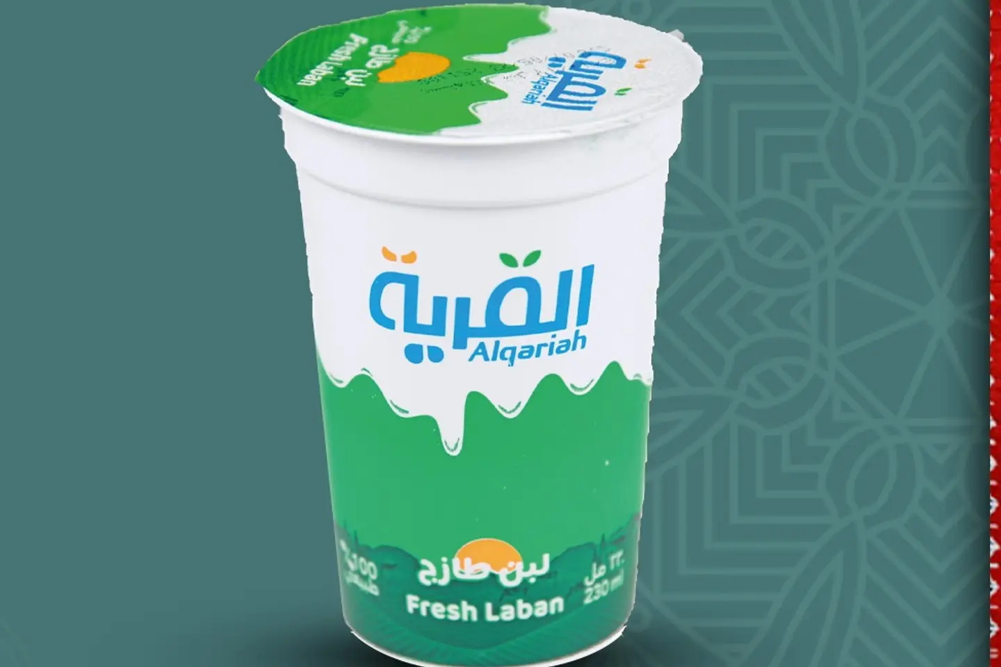 Alqariay Laban - Small