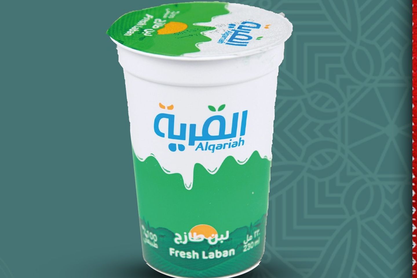 لبن القرية  - لبن القرية -صغير