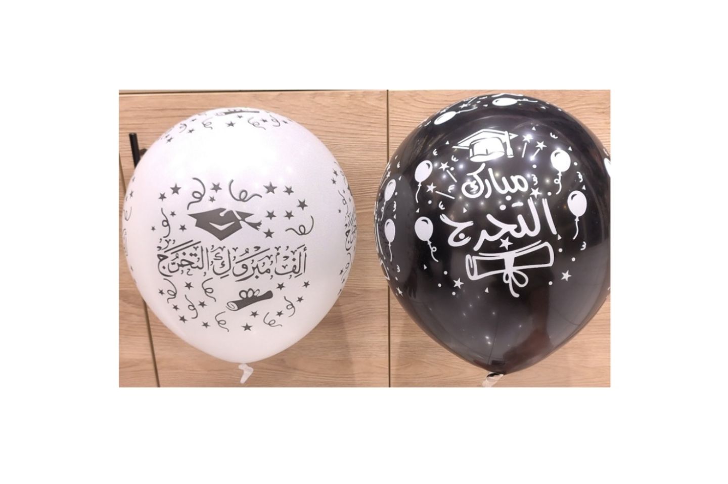 بالون تخرج - اسود