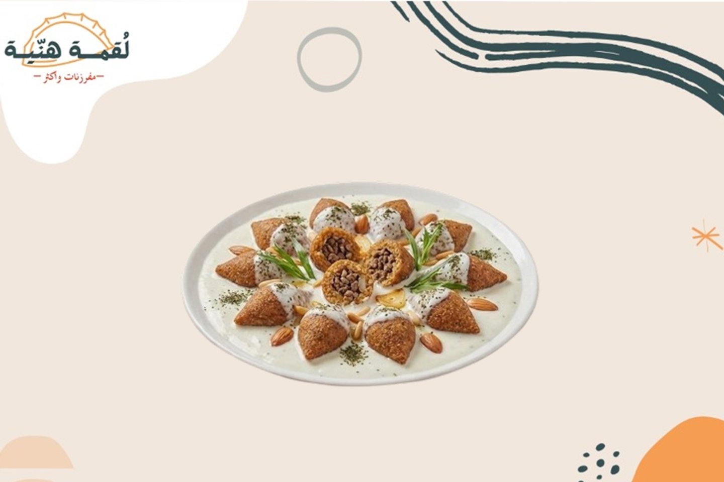 Kibbeh In Yogurt - Small Plate