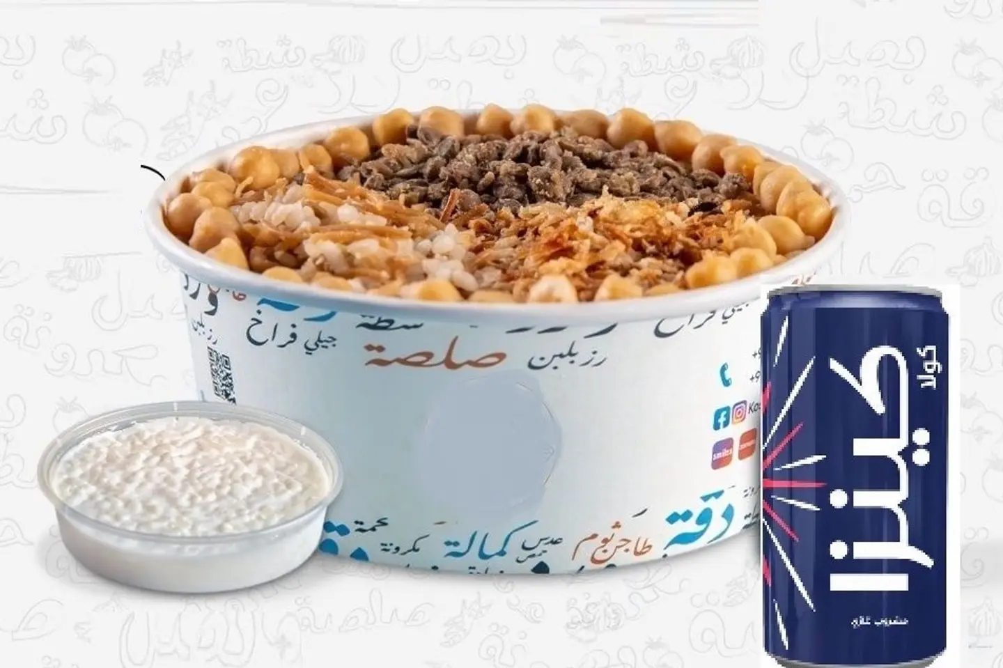 Alalme Jeddah Season - Small