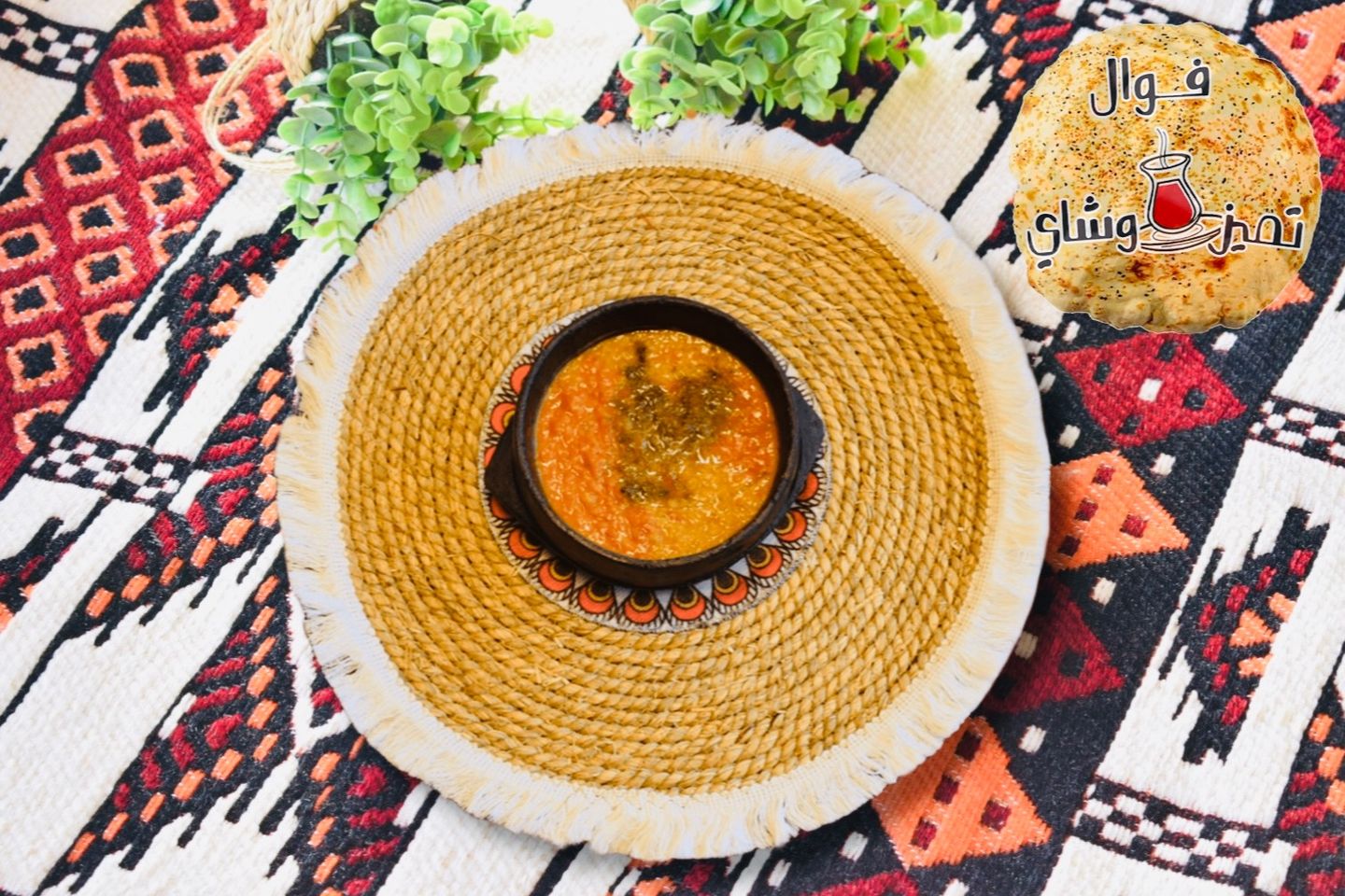 Glabah Lentils - Large