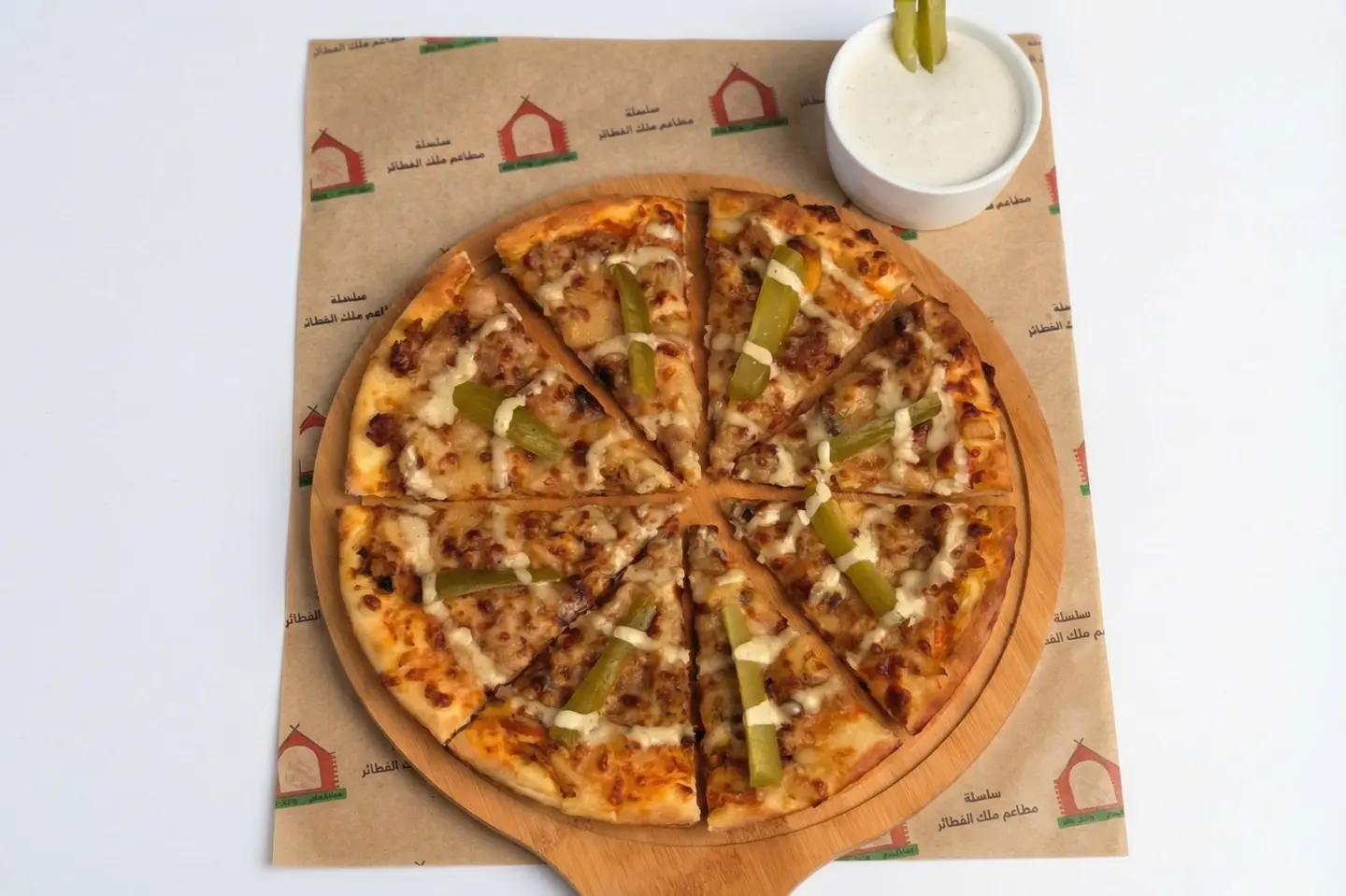 شاورميتزا  - شاورميتزا -صغير