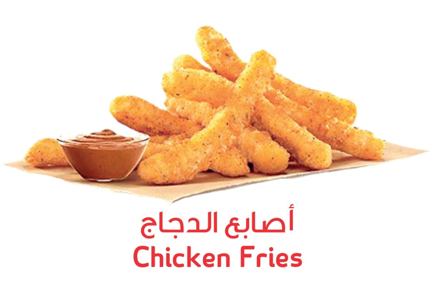 أصابع دجاج - عادي