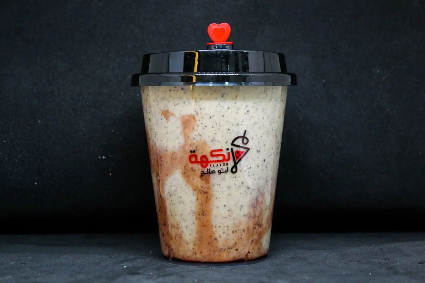 Abu Saleh Juice - Small