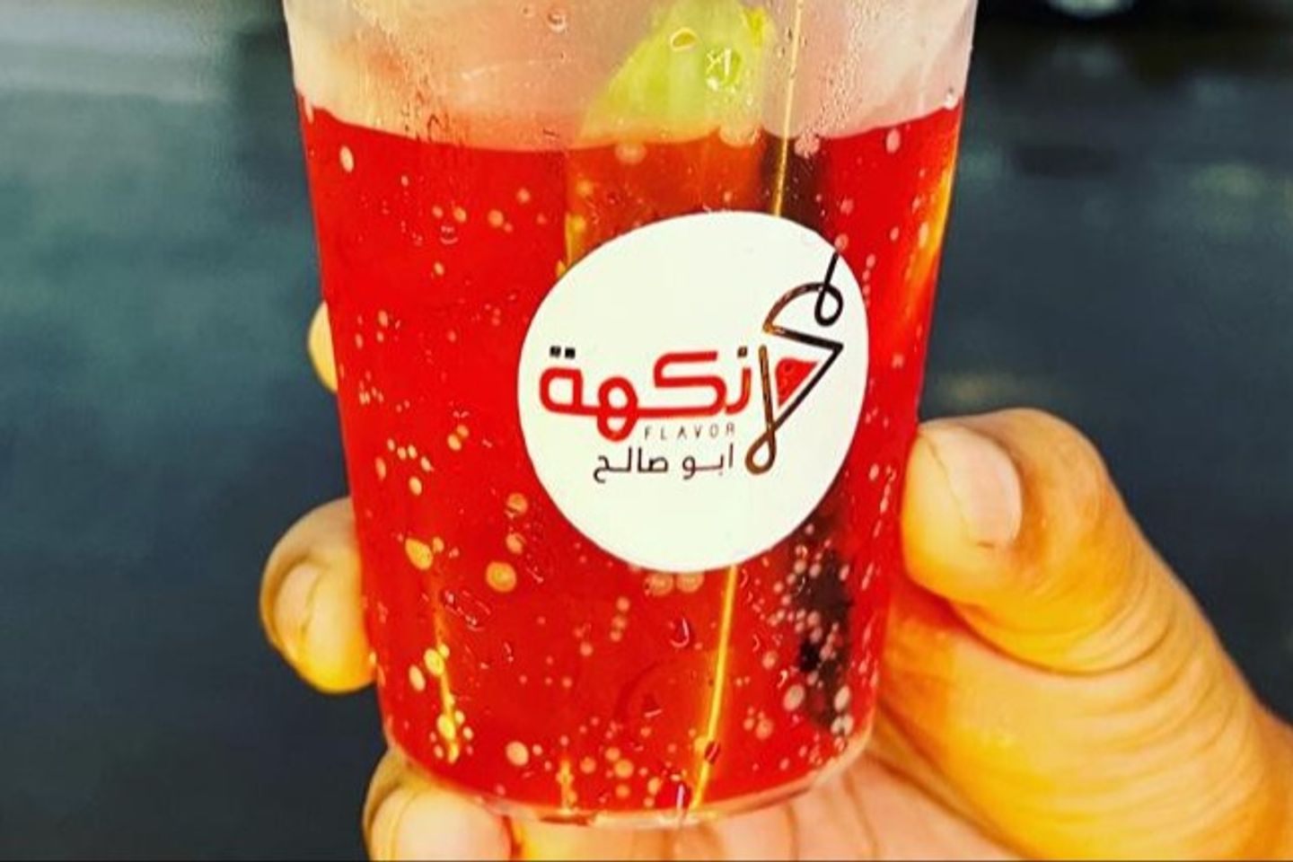 كود رد فراولة - صغير