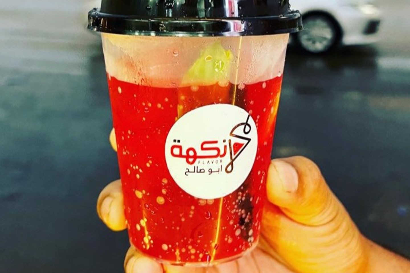 كود رد نكهة رمان - صغير