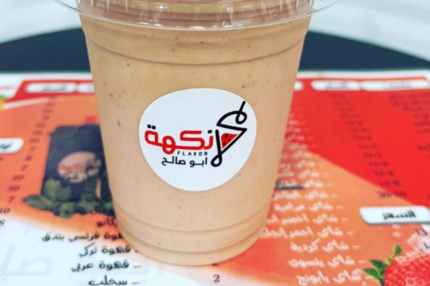 ايس كوفي توفي - صغير