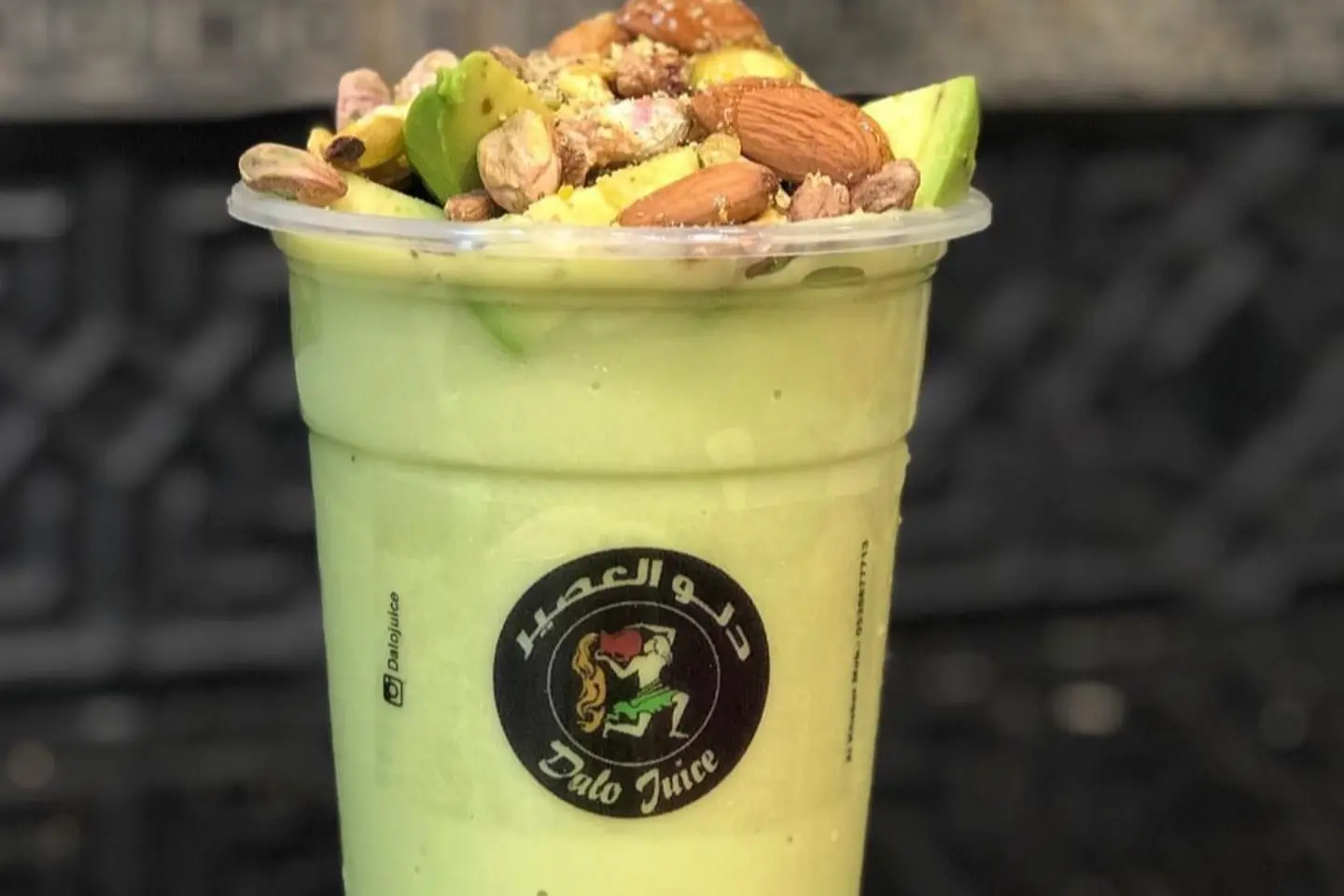 Avocado Ice Cream - Gallon Litr