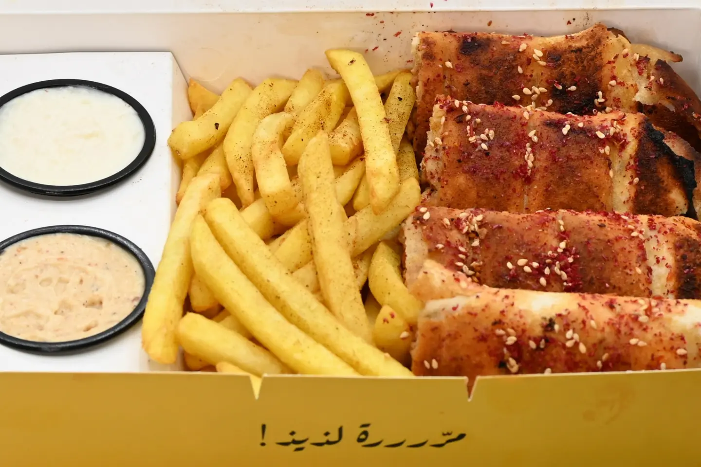 وجبة مميز - ميكس مميز