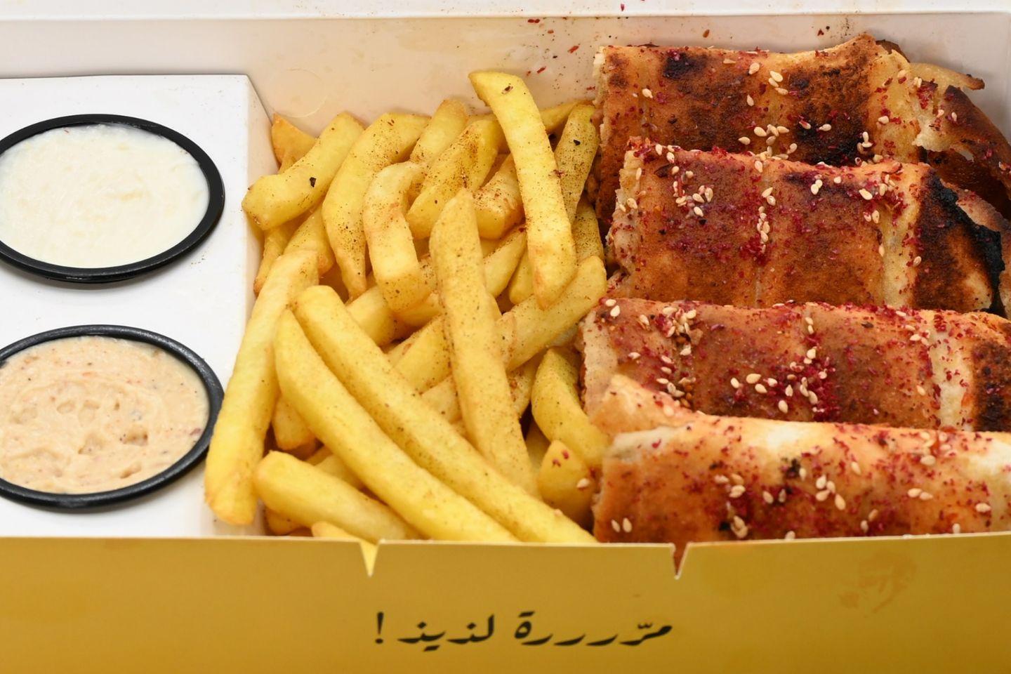 وجبة مميز - دجاج المميز