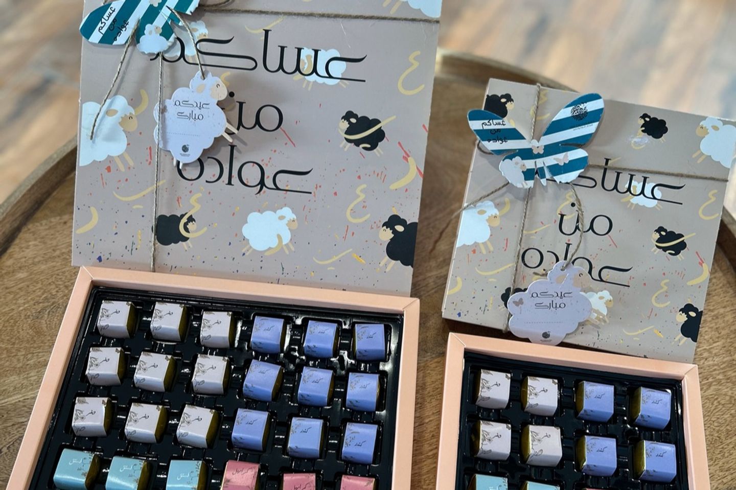 Eid Wrapped Chocolate - Middle Box
