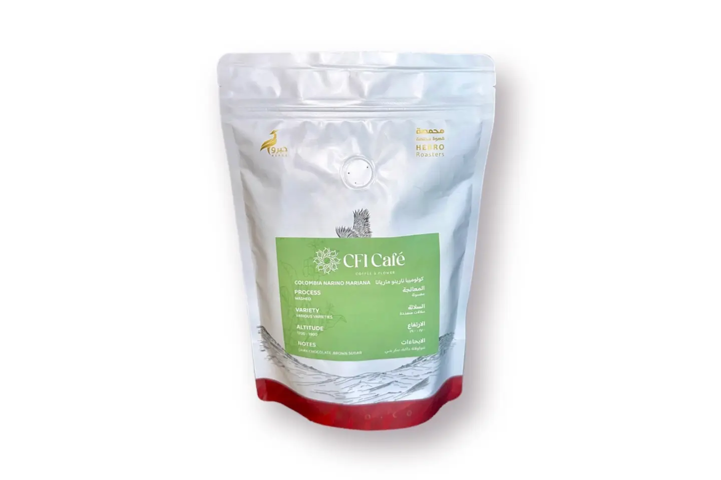 Ethiopia Beans - 500 Grams