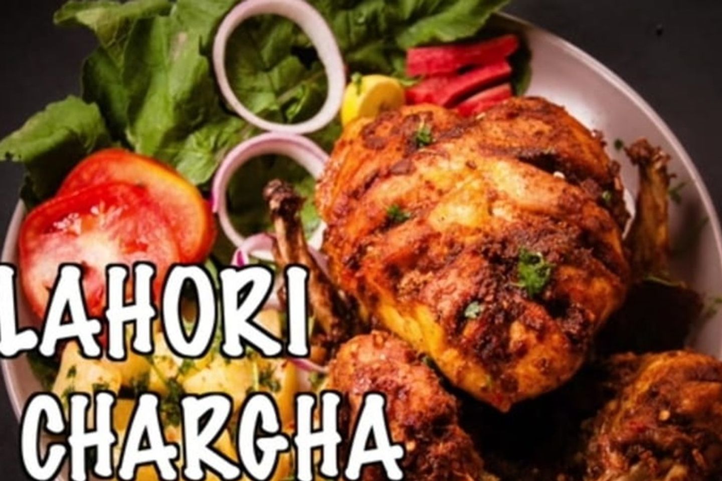 تشارغا لاهوري خاصة - ربع دجاجة تشارغا