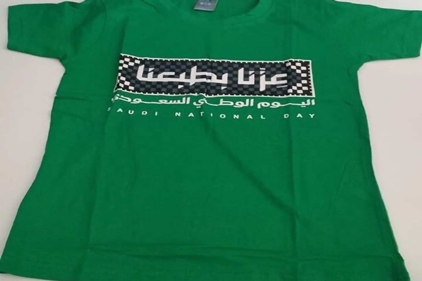 تيشيرت اليوم الوطني ولادي اخضر - ٨ سنوات
