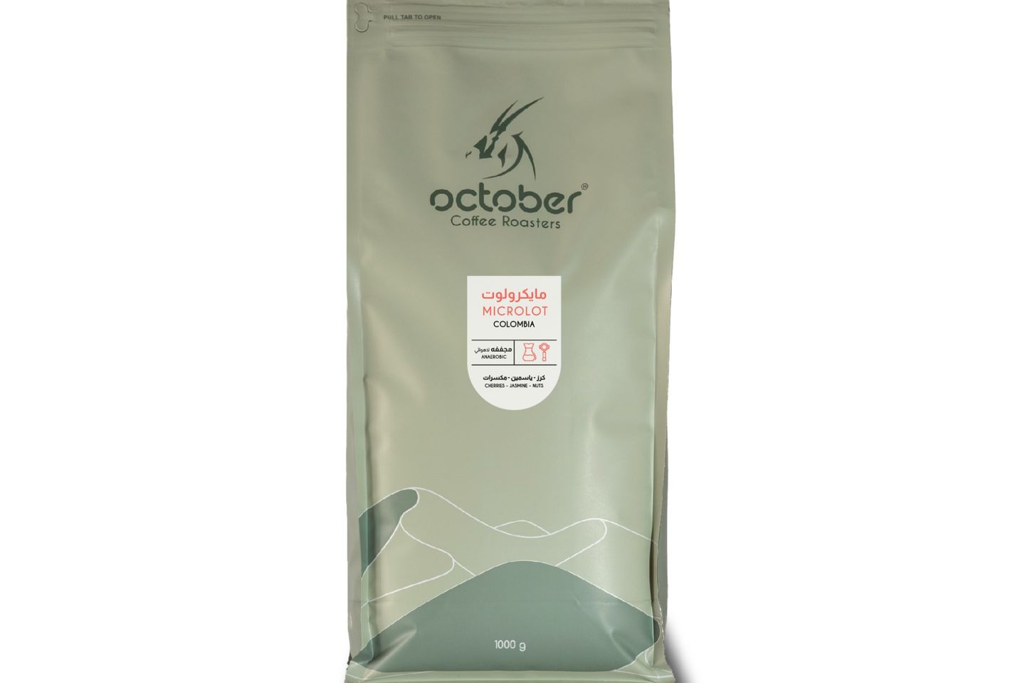 Colombian Microlote - 250g