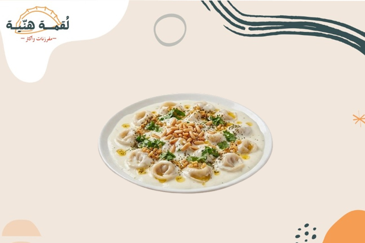 Shishbarak - Large Plate