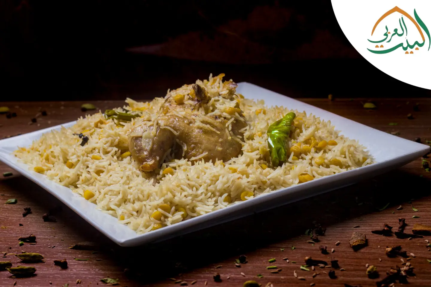 1/2 Chicken Hummus With Rice - Half