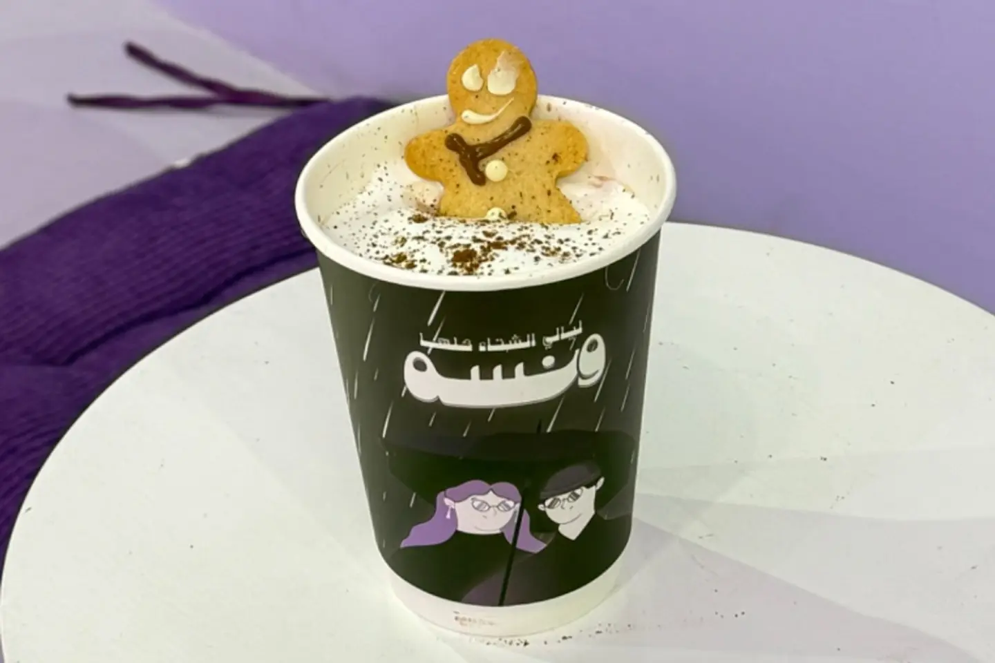 Hot Chochklet - Small