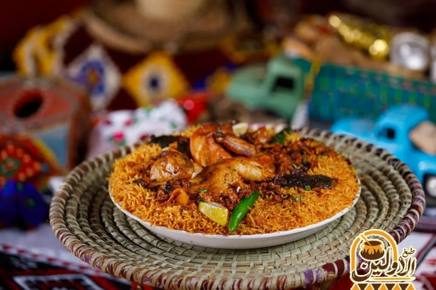 Mandi Chicken - Half A Chicken