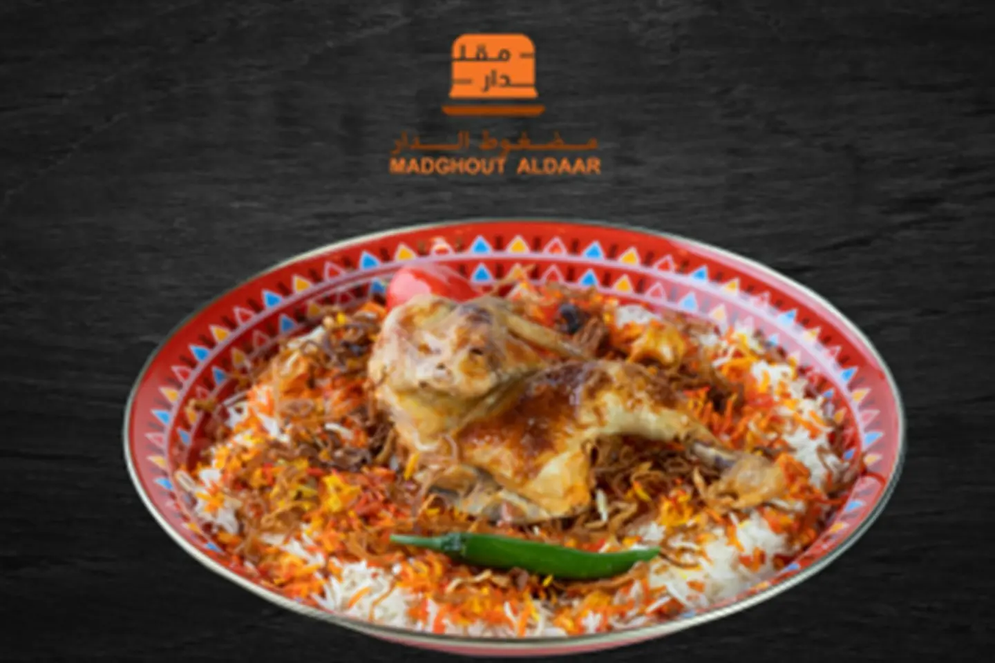 أرز شعبي مع دجاج - نصف