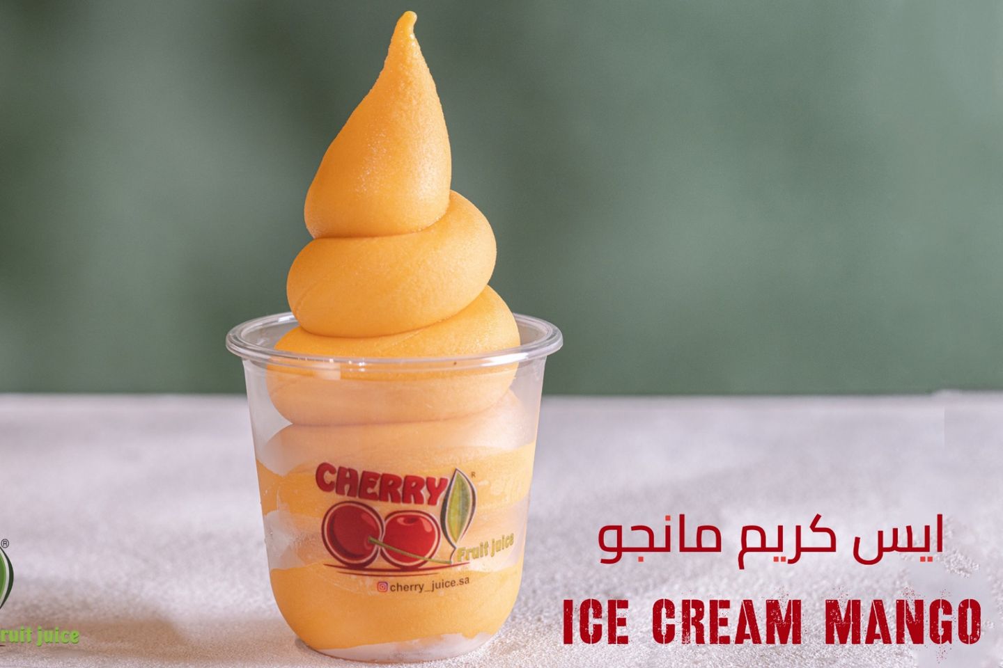 Mango Ice Cream - Small