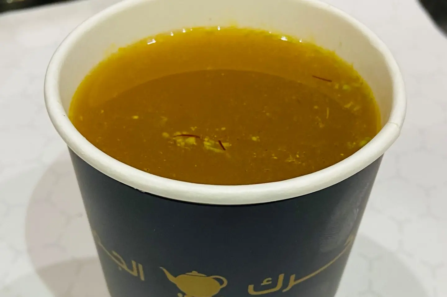 قهوة سعودية على الجمر  - صغير
