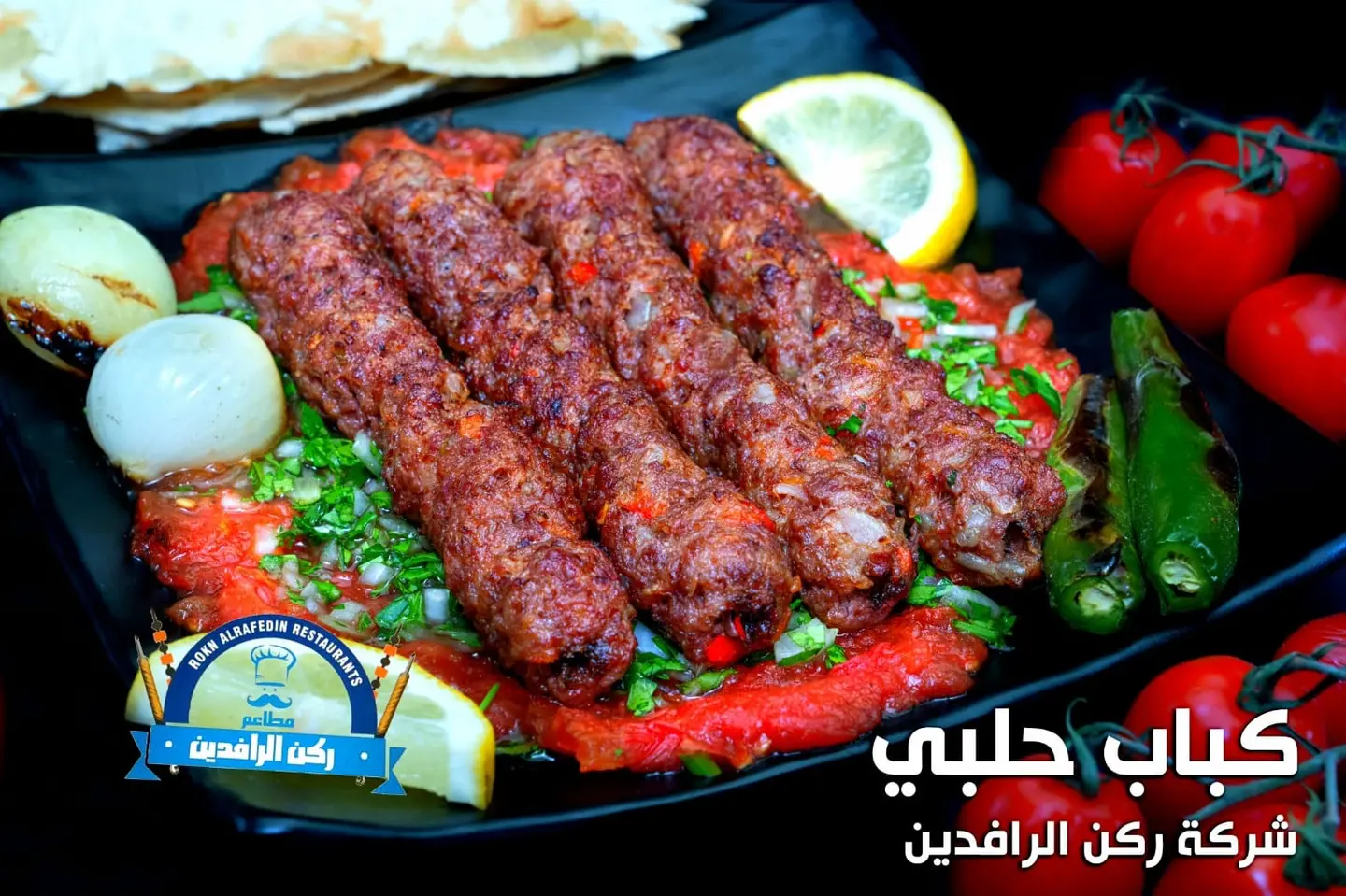 Halabi Kebab - For One Person