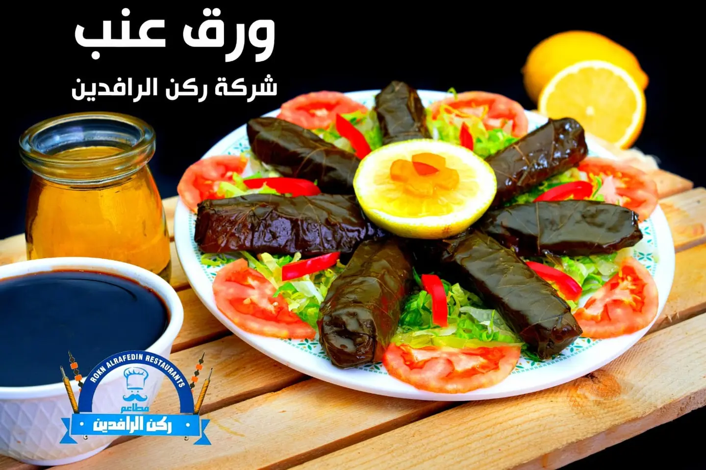 Grape Leaves - Small