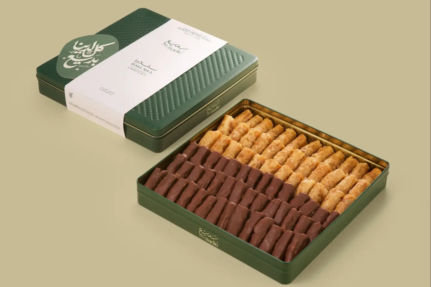 Baklava Badieh   With Pecans And Chocolate - Large