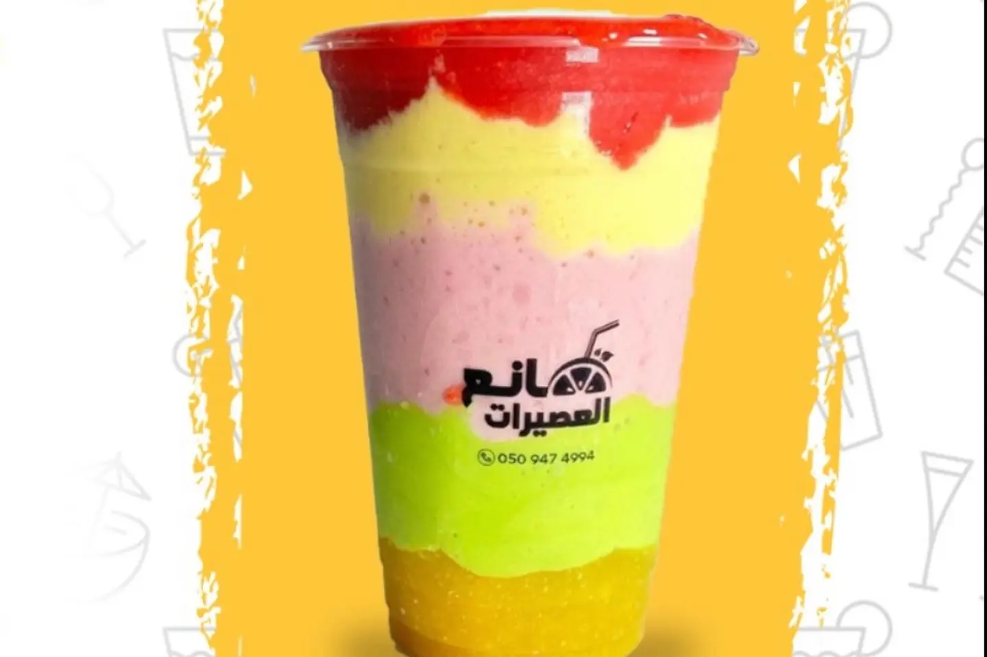 Special Juice Maker - 16 Oz