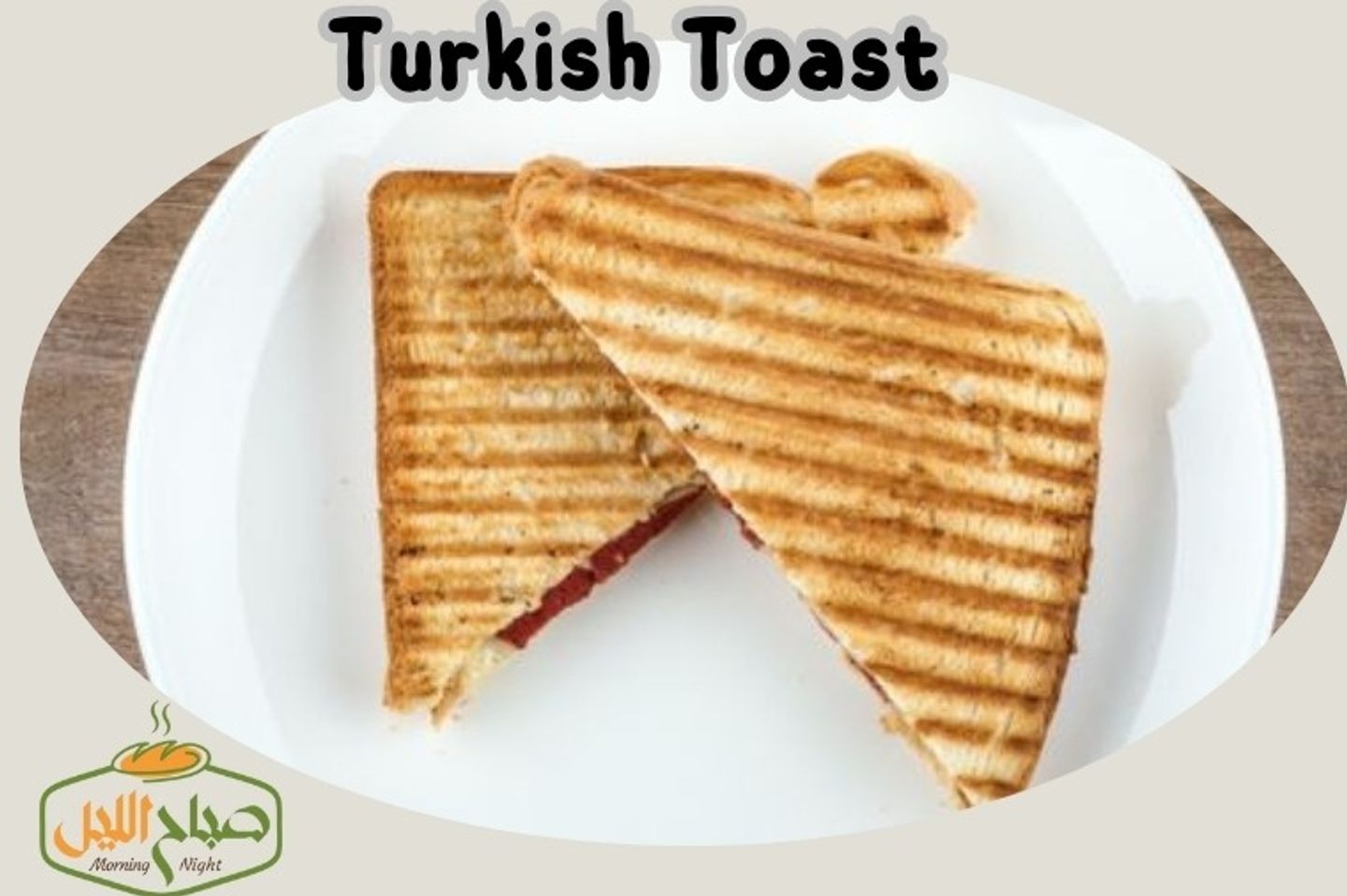 Turkish Toast Sandwich - Single