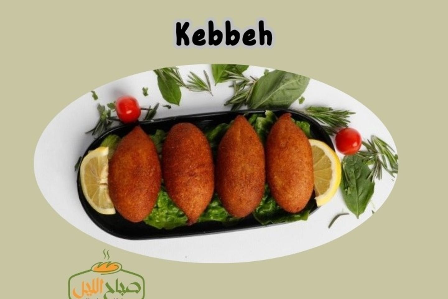 Turkish Kibbeh - Small
