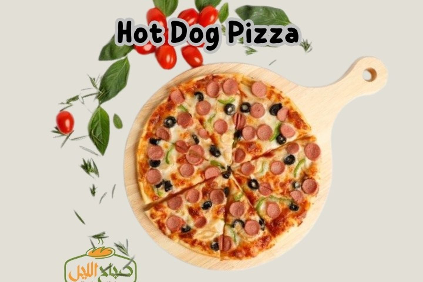 Hot Dog Pizza  - Medium