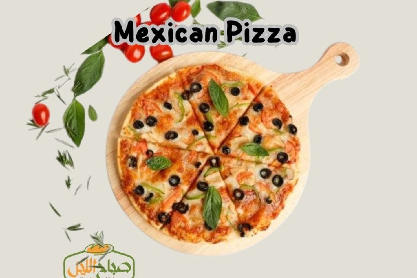 Mexican Pizza  - Medium