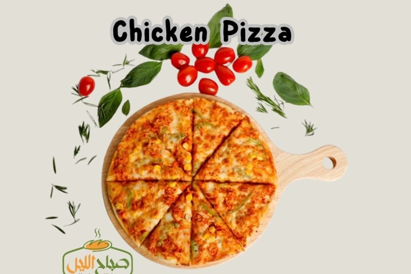 Chicken Pizza  - Medium