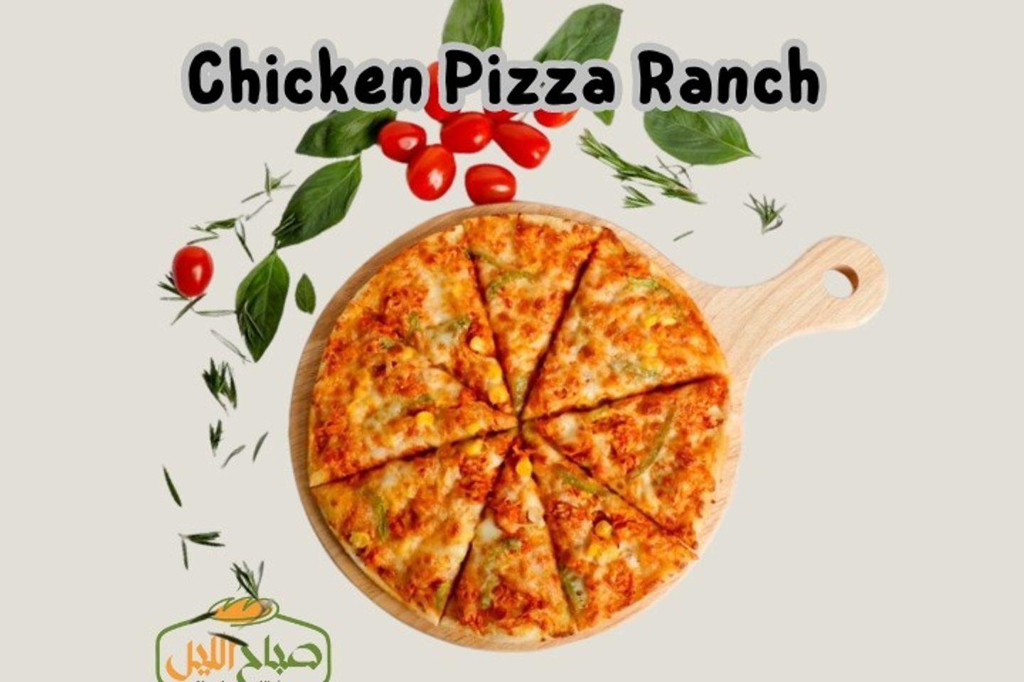 Chicken Pizza Ranch  - Medium