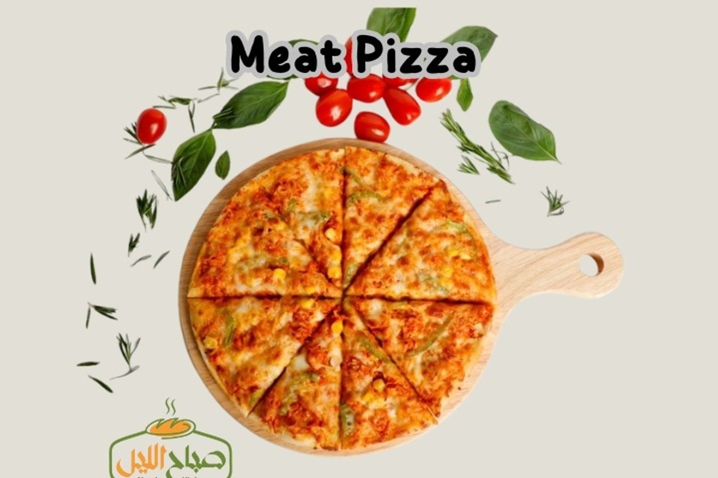 Meat Pizza  - Medium