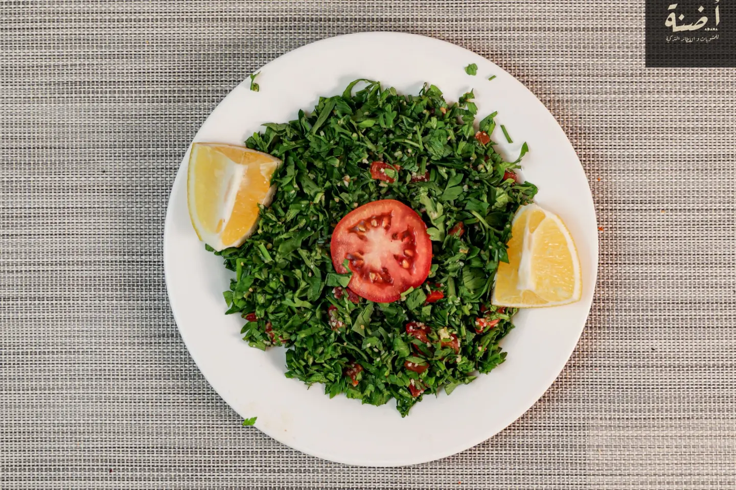 تبولة - صغير