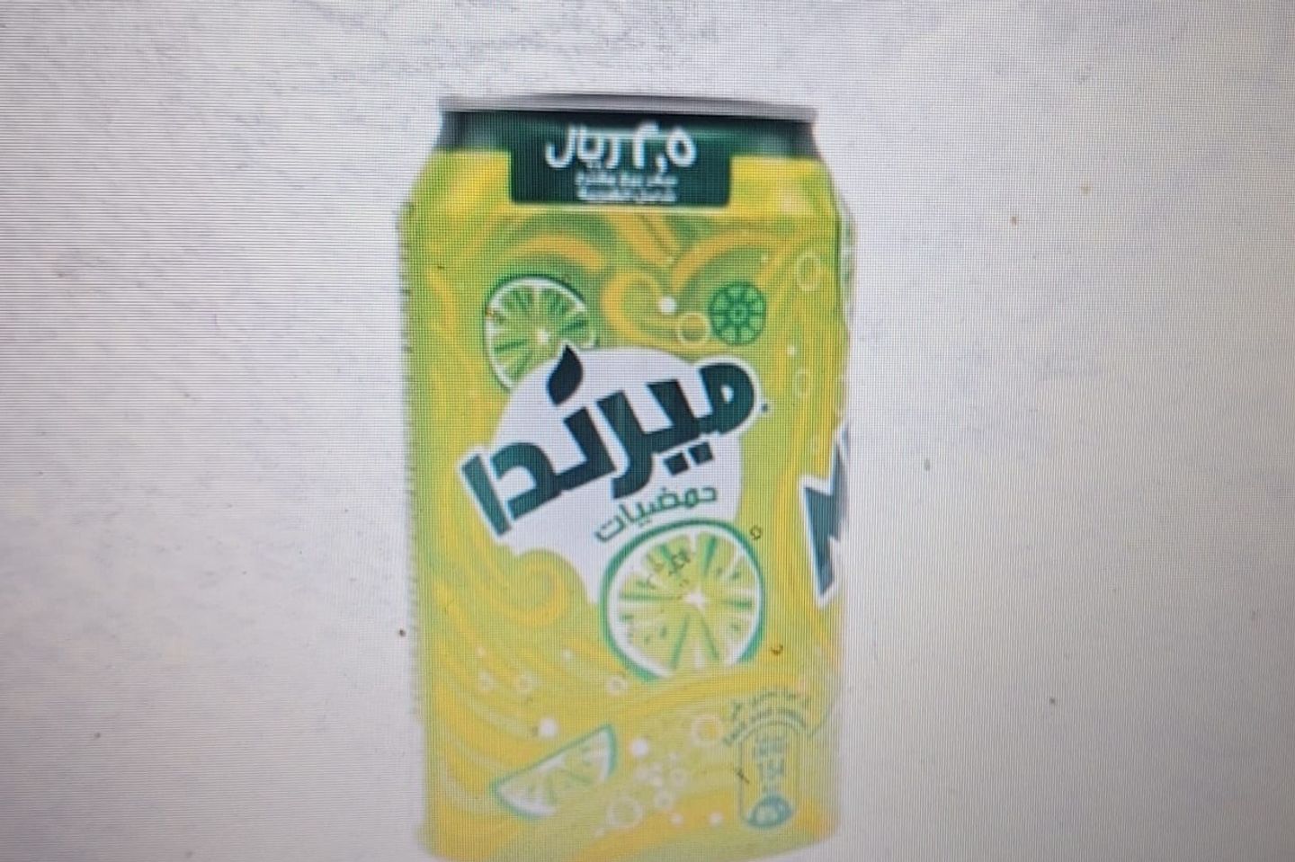 Mirinda - Can