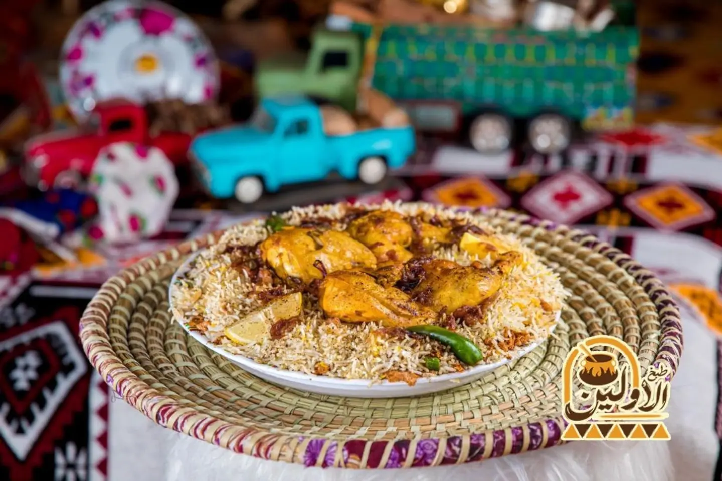 مثلوثة - نص حبة