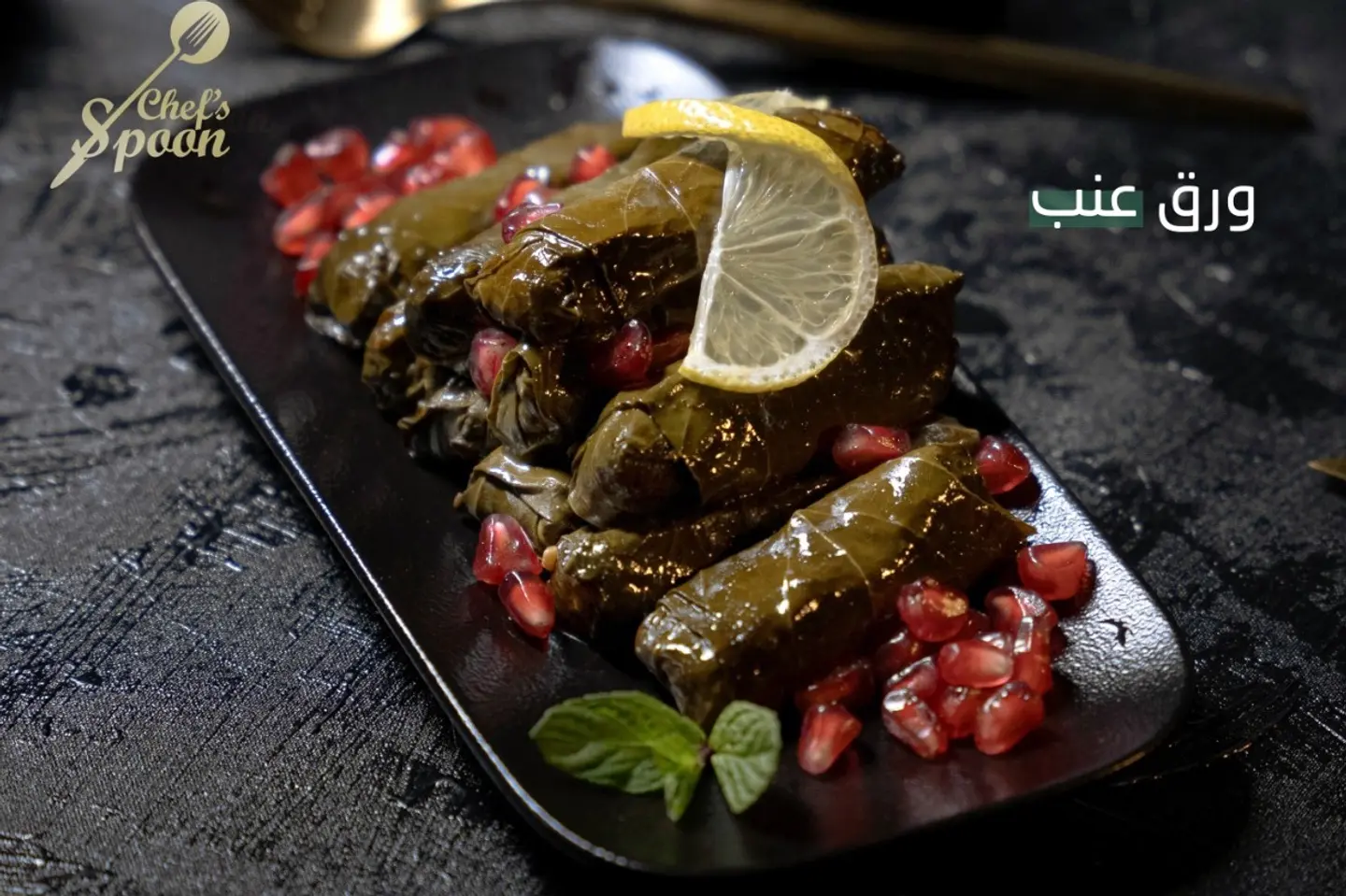 ورق عنب - 10 حبات