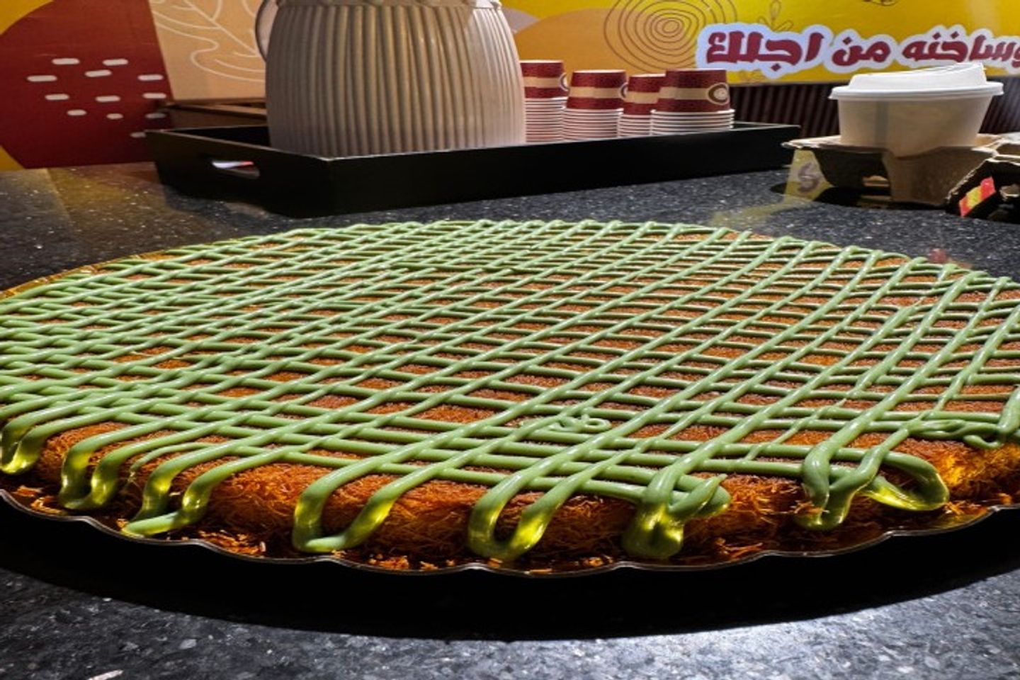 كنافة بالبستاشيو - ميني